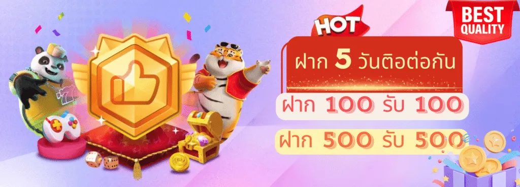 areaslot ทางเข้า 4